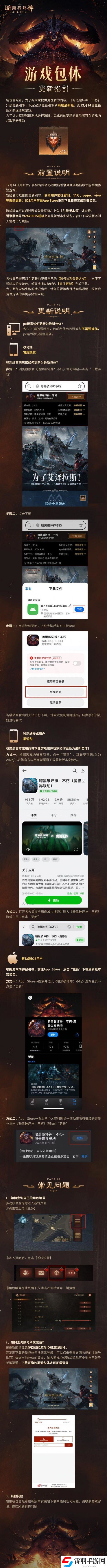 引擎升級(jí)