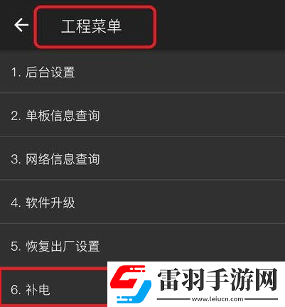 鴻蒙系統(tǒng)耗電快如何解決