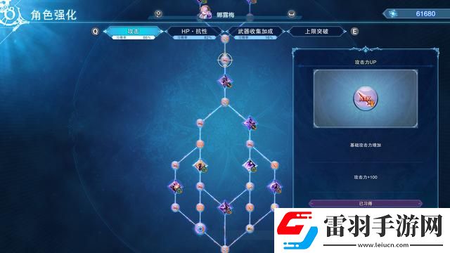 碧藍(lán)幻想Relink刷金章經(jīng)驗(yàn)