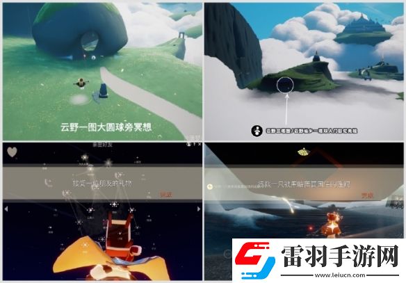 光遇11月25日任務(wù)蠟燭位置一覽