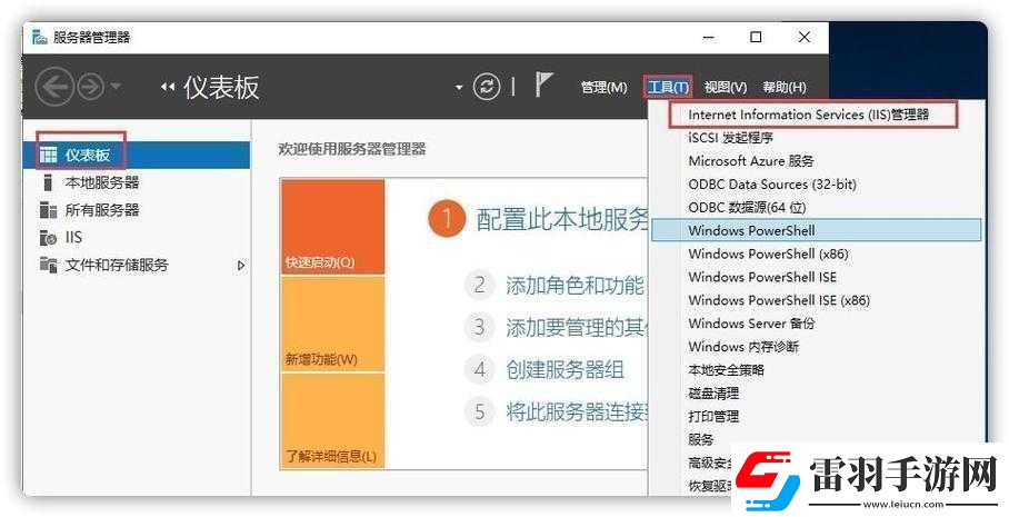 WindowsServerHD的強大功能與優(yōu)勢