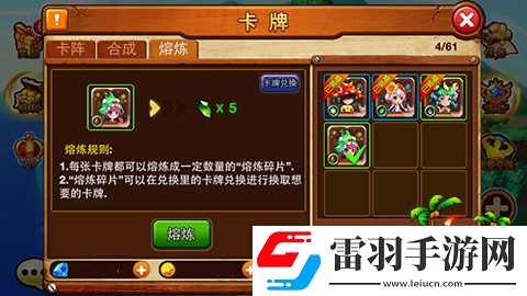 彈彈島戰(zhàn)紀(jì)卡牌系統(tǒng)首曝五行等你玩轉(zhuǎn)