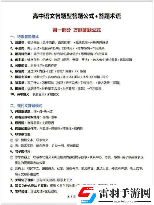 Besiege內(nèi)能彈