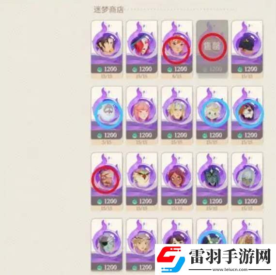 劍與遠(yuǎn)征啟程商店兌換建議
