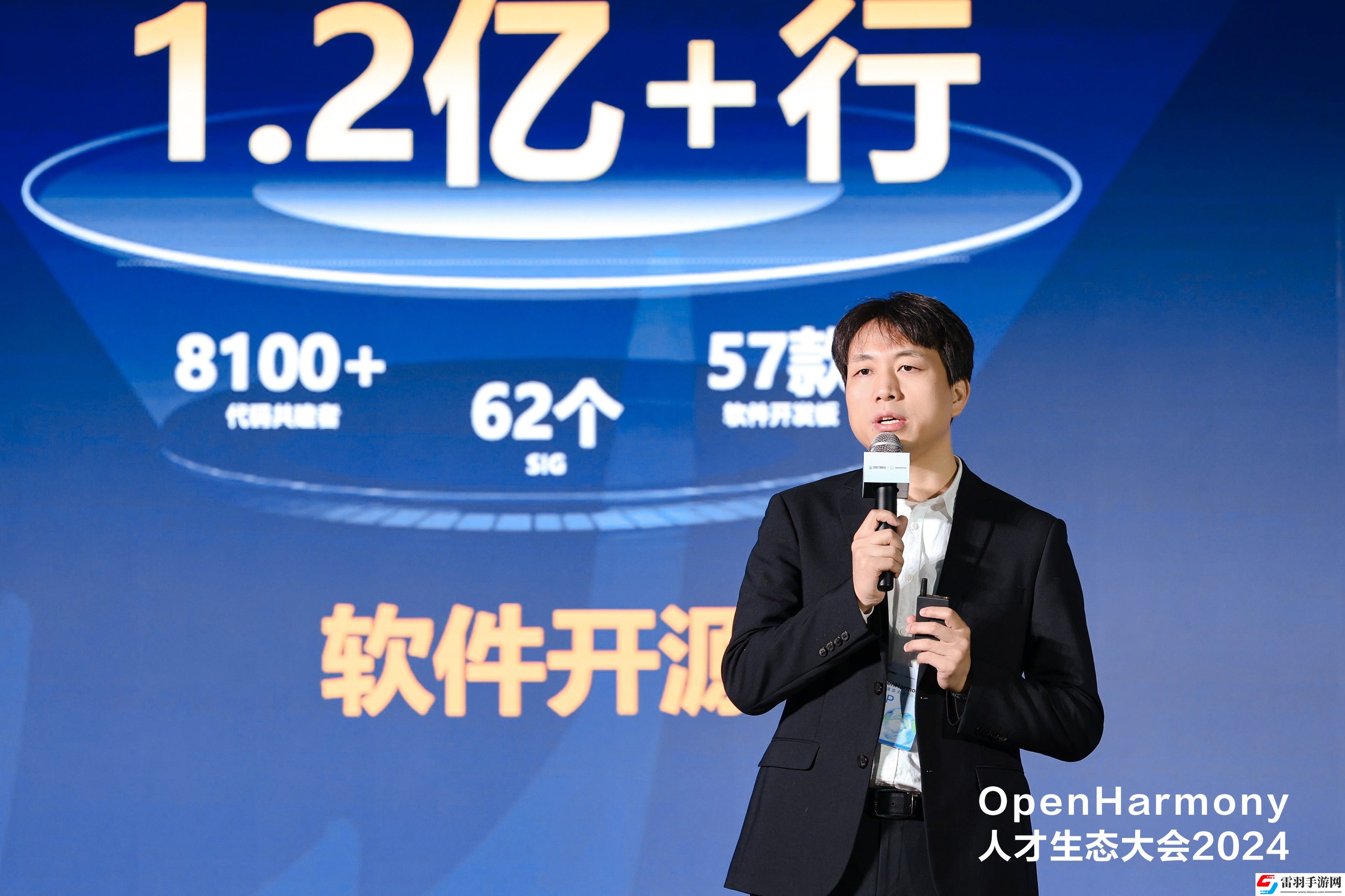 OpenHarmony人才生態(tài)大會2024在武漢成功舉辦