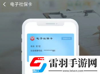 社保卡和醫(yī)?？ㄊ且粡垎嵘绫？ɡ锩娴腻X可以取出來嗎