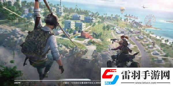 和平精英緊急呼救器怎么用