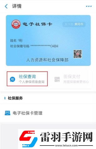 社?？ê歪t(yī)保卡是一張嗎社?？ɡ锩娴腻X可以取出來嗎
