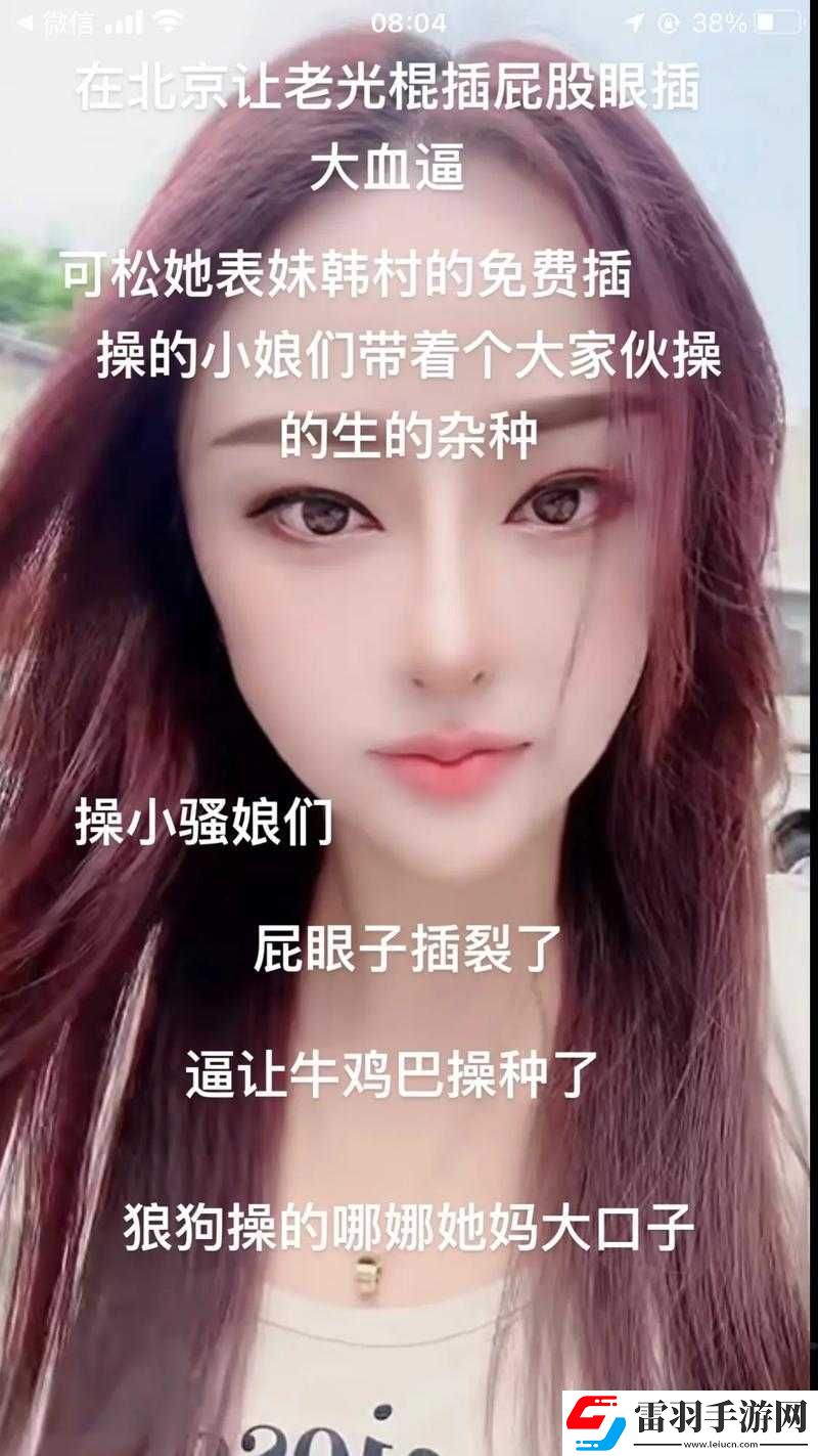 操毛逼引發(fā)的一系列事件