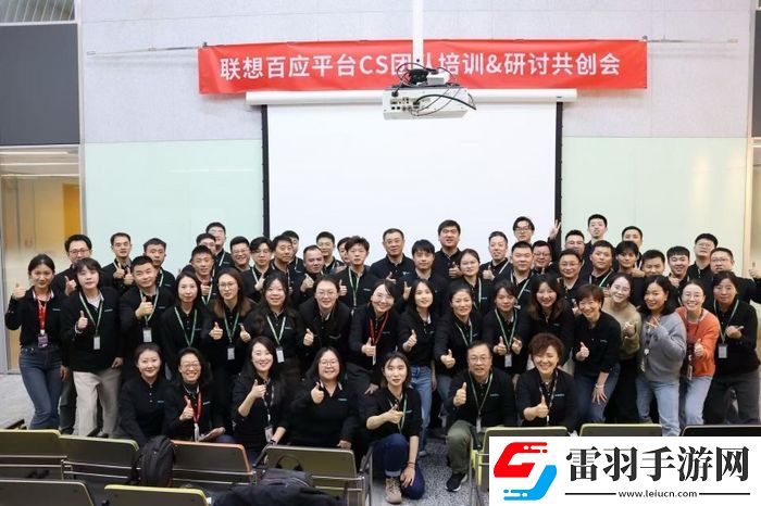 聯(lián)想百應(yīng)服務(wù)中心新增300家