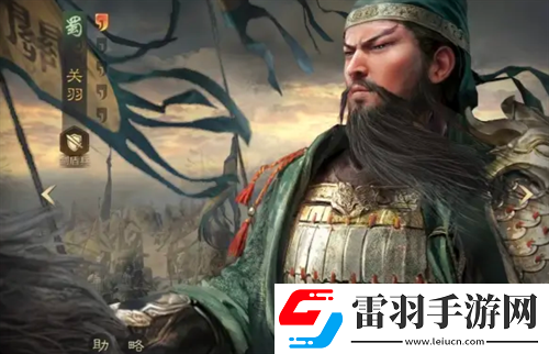 三國謀定天下s4賽季左關(guān)田隊玩法指南