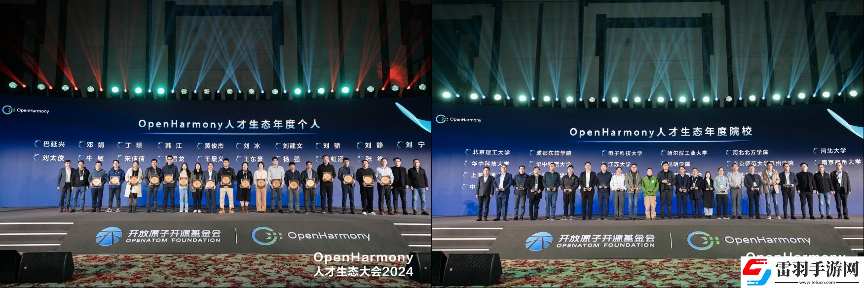 OpenHarmony人才生態(tài)大會2024在武漢成功舉辦