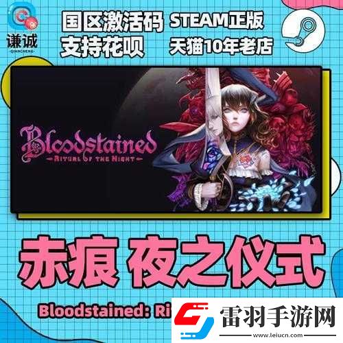 赤痕夜之儀式英文對(duì)話問題解析與解決方法介紹