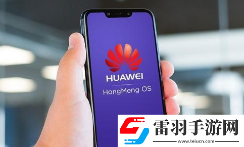 鴻蒙系統(tǒng)耗電快如何解決