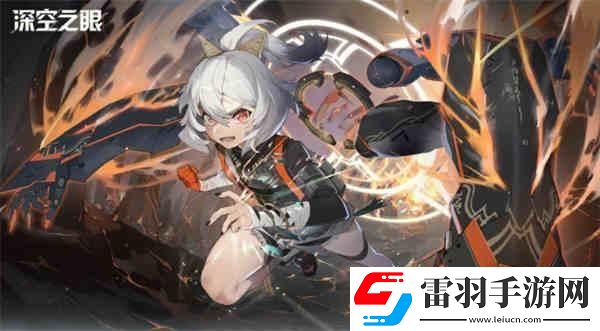 深空之眼燈謎答案是什么