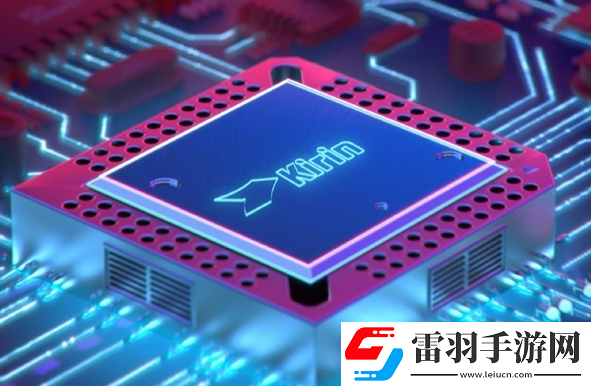 華為麒麟9020