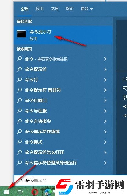Win10系統(tǒng)任務欄找不到應用圖標怎么辦
