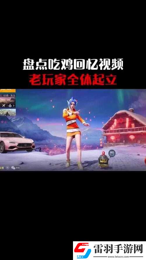 B站刺激戰(zhàn)場(chǎng)視頻