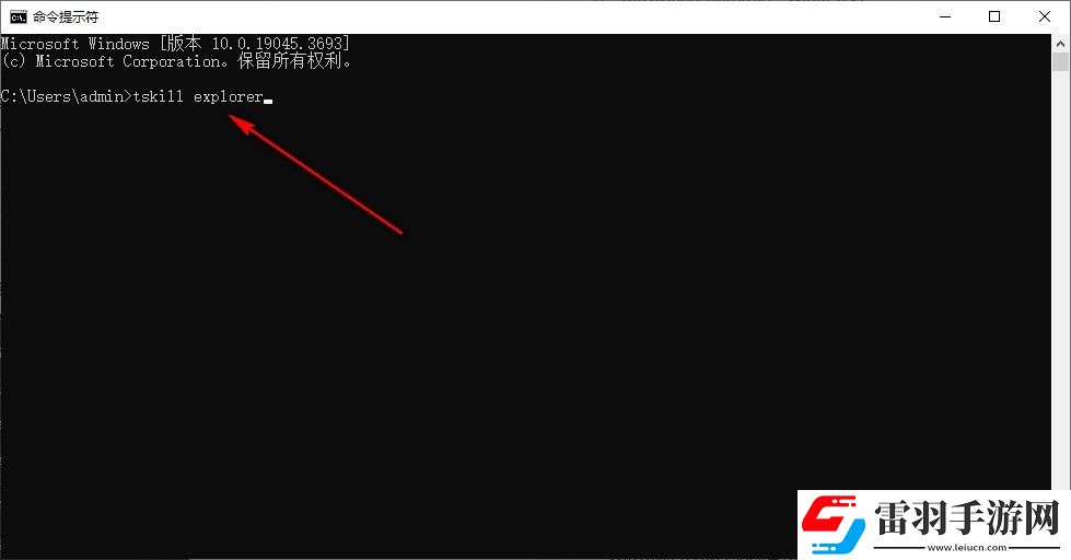 Win10系統(tǒng)任務欄找不到應用圖標怎么辦