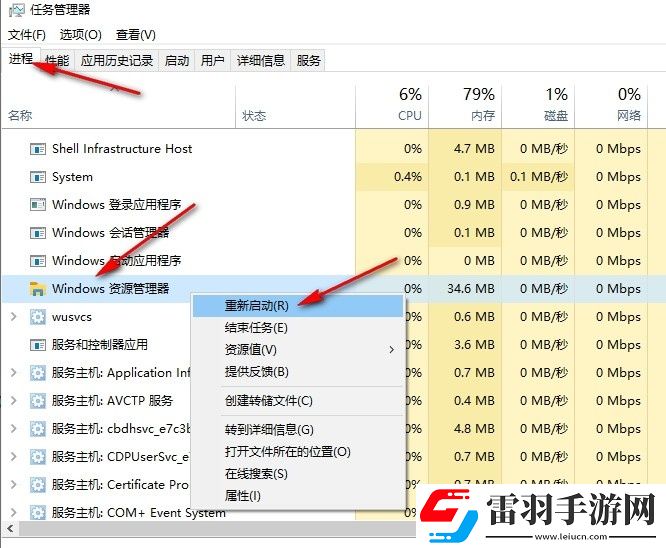 Win10系統(tǒng)任務欄找不到應用圖標怎么辦