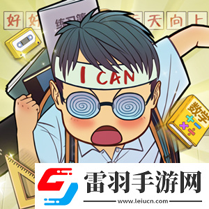 解密〈馬之王子殿下〉何時推出