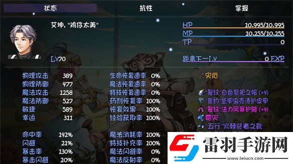再刷一把流星碎片在哪刷流星碎片位置介紹