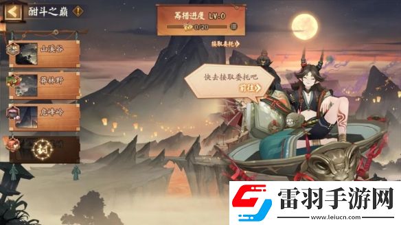 陰陽(yáng)師神醉綺宴陣容推薦