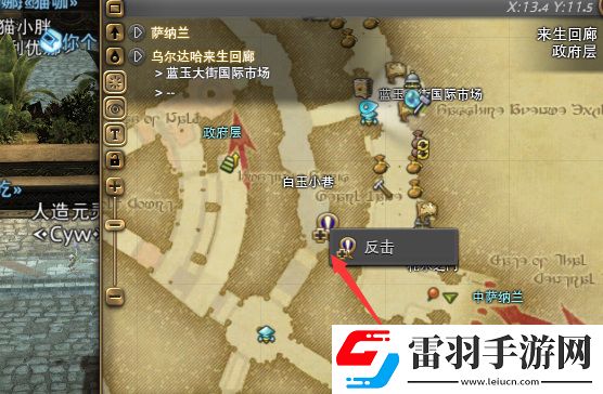 ff14鐮刀職業(yè)任務在哪