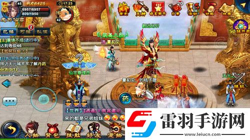 全民斬仙仙宗等你來加入