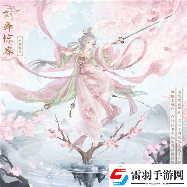 奇跡暖暖中秋月照故人活動(dòng)怎么玩奇跡暖暖2023中秋月照故人活動(dòng)攻略