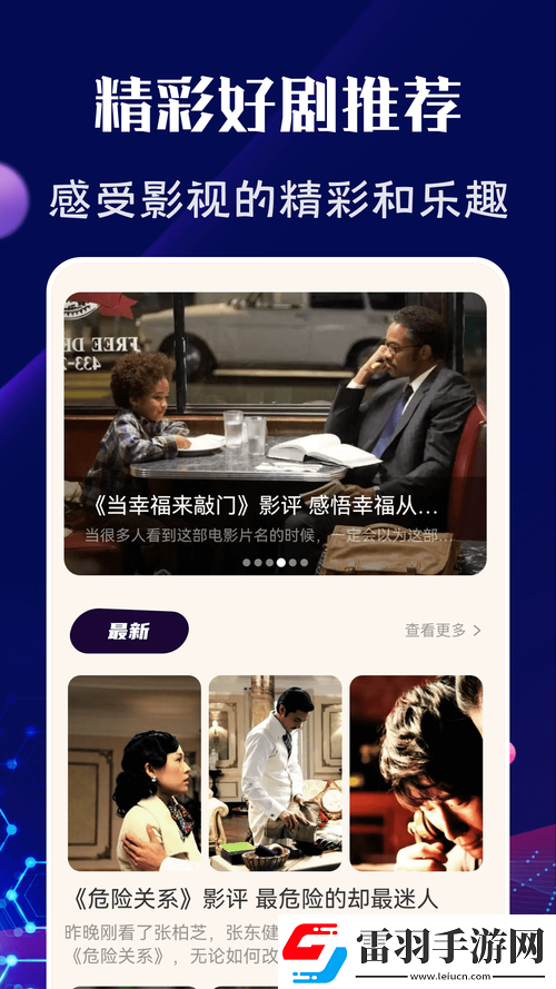 野花直播免費(fèi)觀看日本更新