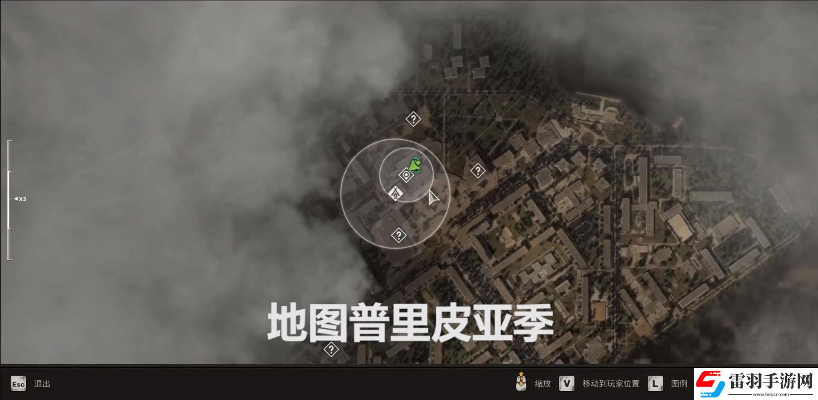潛行者2紅寶石外骨骼在哪里獲得