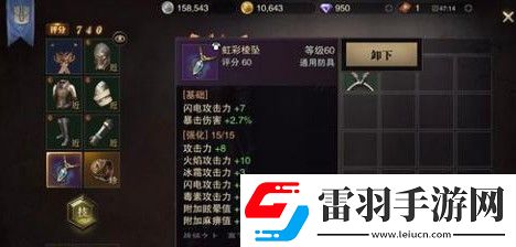 獵魂覺(jué)醒