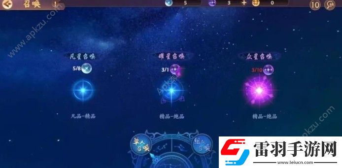 云夢四時歌特殊星耀怎么獲得特殊星耀獲取方法詳解