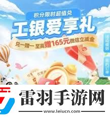 限時(shí)兌