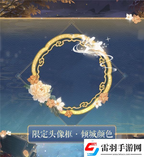 奇跡暖暖中秋月照故人活動(dòng)怎么玩奇跡暖暖2023中秋月照故人活動(dòng)攻略