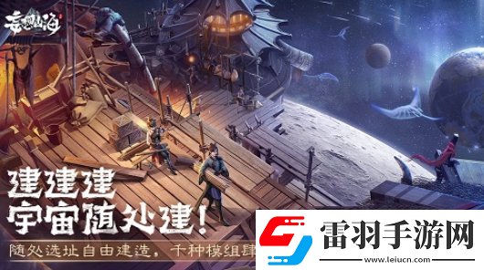 山海異聞錄陳承一實力