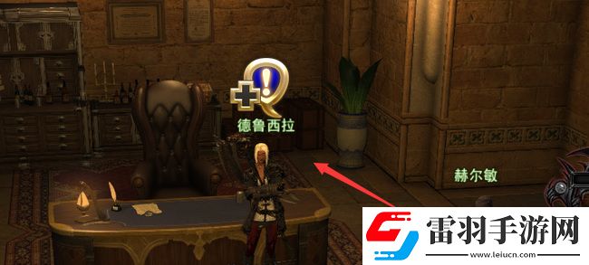 ff14鐮刀職業(yè)任務在哪