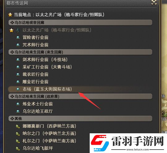 ff14鐮刀職業(yè)任務在哪