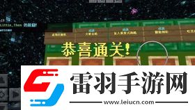 解密〈馬之王子殿下〉何時推出