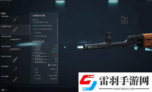 三角洲行動(dòng)沙暴垂直補(bǔ)償器解鎖詳解
