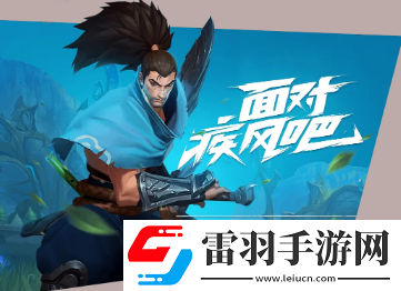 英雄聯(lián)盟手游超燃測(cè)試獎(jiǎng)勵(lì)怎么領(lǐng)取英雄聯(lián)盟手游超燃測(cè)試獎(jiǎng)勵(lì)有哪些