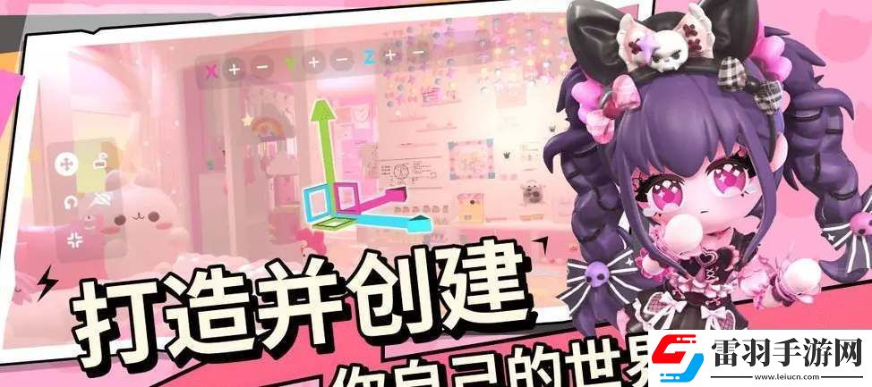 碧優(yōu)蒂的世界怎么更換膚色
