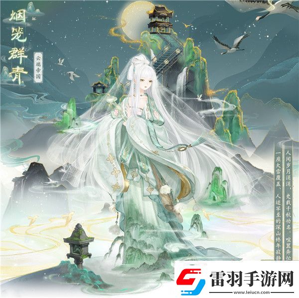 奇跡暖暖中秋月照故人活動(dòng)怎么玩奇跡暖暖2023中秋月照故人活動(dòng)攻略