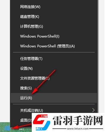 Win10系統(tǒng)如何更改任務欄圖標閃爍次數(shù)