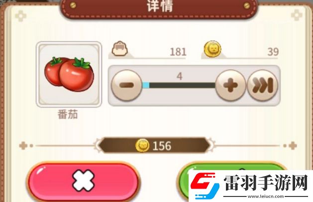 悠長假期羊該不該養(yǎng)羊養(yǎng)殖成本及價(jià)值推薦
