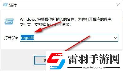 Win10系統(tǒng)如何更改任務欄圖標閃爍次數(shù)