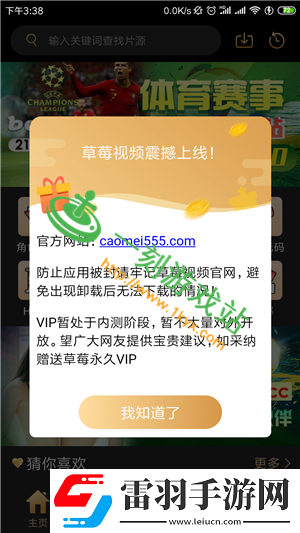 草莓視頻久久