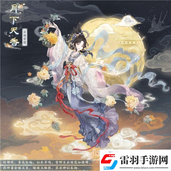 奇跡暖暖中秋月照故人活動(dòng)怎么玩奇跡暖暖2023中秋月照故人活動(dòng)攻略