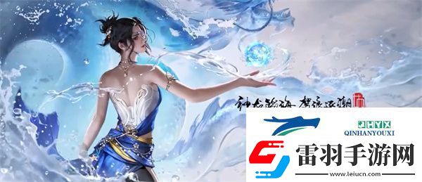 永劫無(wú)間手游霧海龍吟活動(dòng)如何